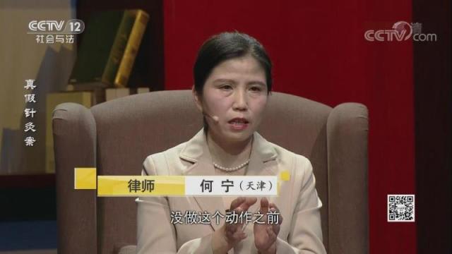 我院何宁教授参与中央电视台《律师来了》节目录制
